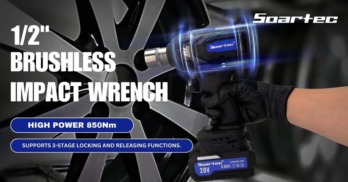 Brushless Impact Wrench 1/2″ 20V | Soartec, a premier power tool manufacturer based in Taiwan. 